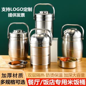 Large Capacity Stainless Steel Insulated Rice Box Multi-layer Meal Delivery Container for Students And Adults Commercial Use