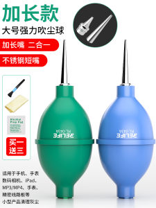 Strong Blower Dust Cleaning Ball Ear Cleaning Ball Computer Keyboard Dust Removal Tool Powerful Leather Tiger Dust Blower
