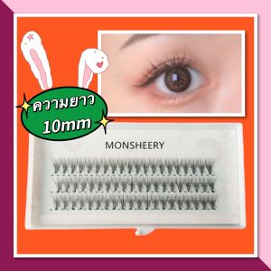 🍄สินค้าพร้อมส่ง🍄ขนตาบางเบาธรรมชาติแบบช่อเหมาะสำหรับต่อเองขนตาปลอมธรรมชาติขนตาขนตาปลอมขนตาถาวรชุดต่อขนตา