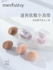 Mini Cosmetic Egg Soft Wet and Dry Concealing and Isolating Liquid Highlight Liquid Foundation Blush Small Size Oblique Cut Water Drop