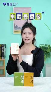 จัดส่งจากจีน [2025] น้ำหอมปรับอากาศรถยนต์ แท็บเล็ตกลิ่นตู้เสื้อผ้า น้ำหอมปรับอากาศโรงแรมห้าดาว แท็บเล็ตกลิ่นตู้เสื้อผ้า น้ำหอมปรับอากาศรถยนต์แบบไม่มีเปลวไฟ ของประดับแขวน 3.8