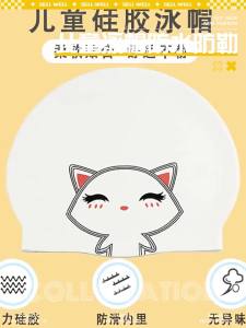VVIR EER | Waterproof Non-binding Silicone Swimming Cap with Cute Print
