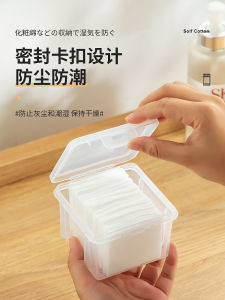 Portable Travel Cosmetic Cotton Swab Storage Box Dustproof Covered Makeup Pads Organizer Rectangle Plastic Japanese Style