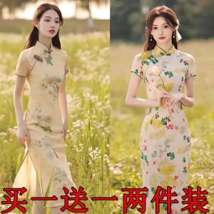 Women Cheongsam Elegant and Improved Cheongsam for Women Youth Style High End Girls Fresh and Ladies Style Medium Length