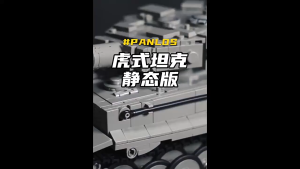 Bộ lắp ráp xe tăng 632002-17 – Mô hình xe tăng chiến đấu hạng nặng đồ chơi lắp ghép cho bé trai