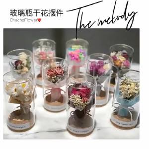 Bình thủy tinh cắm hoa khô hoa hồng vĩnh cửu bó hoa khô Gypsophila trang trí nhà quà tặng Ngày của Mẹ cho bạn gái