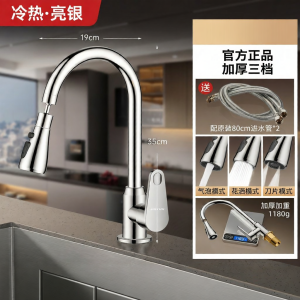 JIAYUN | Household Wash Basin Tap Hot And Cold Rotatable Anti-Splash Pressure Booster