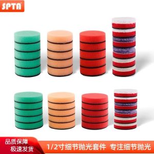 SPTA Brand Detail Polishing Sponge Self-Adhesive for Toothbrush Machine Small Area Polishing 2 Inch Detail Polishing Pad