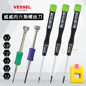 Vít Lục Giác Nội Bộ VESSEL 0.71 0.89 1.27 1.5 2 2.5mm Grip Cầm Thẳng Bộ Dụng Cụ Cầm Tay Bán Phần Cứng