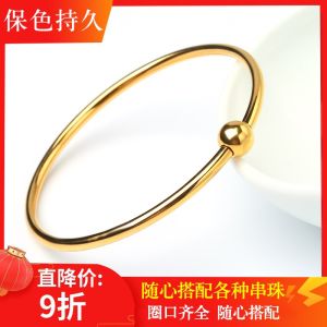 Sand Gold Bracelet Womens Long-lasting Color Fade Opening Ancient Gold Three Lives Simulation Gold Plain Ring Bracelet