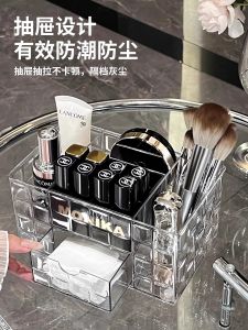 กล่องเครื่องสำอางพรีเมี่ยม ชั้นวางเครื่องสำอาง กล่องเก็บของ โต๊ะแต่งหน้า แปรงทาสี ลิปสติก น้ำยาทาเล็บ ผ้าเช็ดหน้า ชั้นวางเครื่องสำอาง