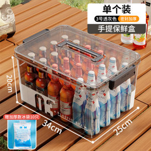 Portable Large Capacity Insulated Lunch Box by Fadish for Outdoor Spring Picnic Fruit Sealed Container Office Fridge Food Storage