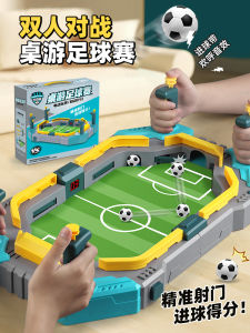 Kids Table Football Double Battle Digital Scoring Goal Mode Matching Interactive Educational Board Game Toy Boy