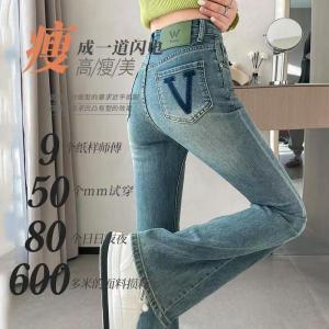 กางเกงยีนส์ทรงหลวมเอวสูงสำหรับผู้หญิง กางเกงขายาวทรงหลวมขาบานพร้อมตัวอักษร กางเกงขายาวทรงเข้ารูปสำหรับฤดูใบไม้ร่วงและฤดูหนาว