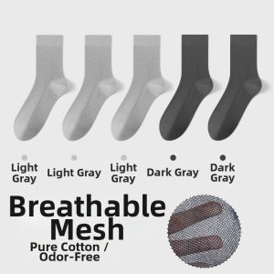 XINQU | Breathable Anti-Odor Cotton Socks