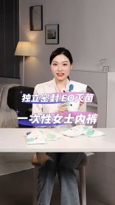 Seluar dalam pakai buang🩲✈️彼欣宜一次性内裤5pcs 女士旅游无菌出差旅行免洗懒人孕产妇月子经期独立包装 Disposable Underwear Business Trip