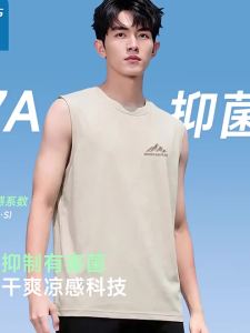 Jeanswest | Antibacterial Breathable Lightweight Sleeveless T-Shirt for Fitness