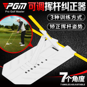 PGM Golf Swing Plane Corrector Adjustable Angle Posture Correction Training Direction Indicator Stick for Beginners