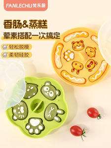 Mold Baking Silicone Grade Food Steamed Baby Food Tools Cat Paw Sausage Steamed Cake Mold Baby Complementary Food Utensils