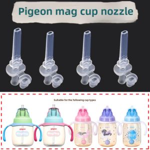 Pigeon Magmag Cup Suction Nozzle Kids Slide Cover Training Cup with Straw Direct Drink Replacement Nozzle Accessories Spare Suction Head