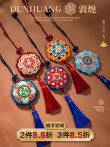 Sheep Herding Class Protective Talisman Handmade Embroidery DIY Material Bag Keychain Couple Caisson Ceiling Perfume Bag Pouch Blessing Gift