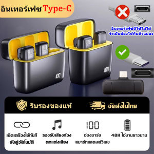 🎤คุณภาพเสียงดีK6ไมค์ไร้สาย wirelessเสียบและเล่น ไมค์ไลฟ์สด android iphoneสำหรับต่อโทรศัพท์ ไลฟ์สด บันทึกวีดีโอ บันทึก สัมภาษณ์ ไมโครโฟนไร้สาย ไมค์ไร้สายหนีบเสื้อ ไมค์หนีบปกเสื้อ ไมค์ต่อมือถือ ไมค์ติดปกเสื้อ ไมค์หนีบเสื้อ ไมโครโฟนแบบหนีบ