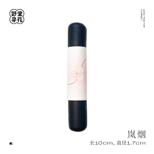 Wild Flower Room [Lanyan] Handmade Lampblack Ink Stick Ink Block Specific for Calligraphy and Traditional Chinese Painting Handmade Ink Stick