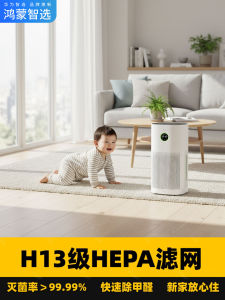HUAWEI HiLink H13 Grade Air Purifier with HEPA Filter Efficient Activated Carbon for Removing Formaldehyde And Smoke Odor Home Use
