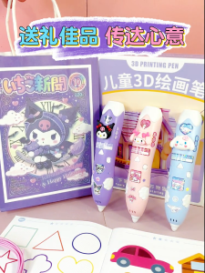 HAHA TOY 3D Printing Pen Wireless Printer Pen DIY Making Doodle Arts Crafts USB Cable Kreativitas