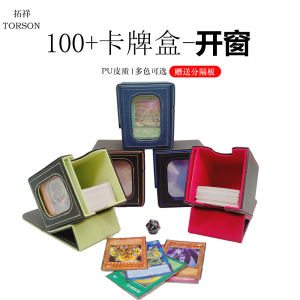 Large Capacity Double Sleeve Game Card Storage Box Window Design Torson T318 Leather Rectangle Family Organizer Box