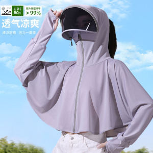 เสื้อคลุมกันแดดผ้าไหมน้ำแข็งสำหรับผู้หญิง ฤดูร้อนปี 2024 เสื้อกั๊กกันแดดระบายอากาศได้ดี แขนยาว ปกปิดไหล่ ใส่ได้ทุกวัน เสื้อคลุมกันแดดแบบสวมหัว