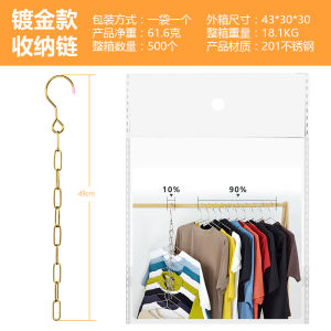 Seasonal Wardrobe Storage Clothes Hanger Chain Shirt T-Shirt Coat Hanger Organizer for Adult Clothing Storage in Closet