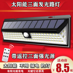 Solar Lamp Household Outdoor Super Bright Garden Lamp Rural Outdoor Waterproof Street Lamp Toilet Lamp Door Sensor Wall Lamp