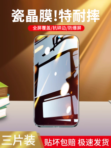 Applicable to Huawei P40 Tempered Film P30 Mobile Phone Mate30 Full Screen P20 Full Cover Mete20x Anti-Spy Screen Protector M30 Protection Meta All-Inclusive Drop-Resistant Mt Lens Blue Light Por Explosion-Proof Glass Film