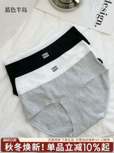 Sports Briefs Womens Summer Thin New Style Antibacterial Triangle Pants Breathable Color Block Short Shorts Underwear