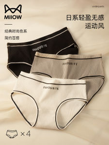 กางเกงชั้นในกีฬาผู้หญิง Catman ป้องกันแบคทีเรีย ชายกระชับหน้าท้อง กางเกงขาสั้นทรงสามเหลี่ยมแบบไร้ตะเข็บ ใส่สบายในฤดูร้อน