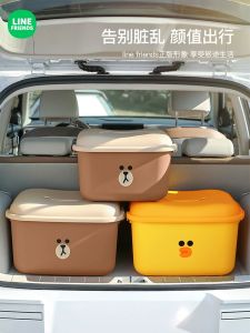 Brown Bear Car Trunk Sundries Container Outdoor Camping for Car Interior Storage Organizing Vehicle-Mounted Storage Box