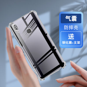 LuBang Anti-Fall Silicone Phone Case for VIVO Z3X Ultra-Thin Transparent Full-Coverage Soft Corners Thickened Lens Protective Cover