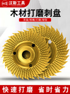 Hans Corner Grinder Polishing Wheel Woodworking Shaping Disk Wood Tool Polishing Grinder for Wood Craftsmanship