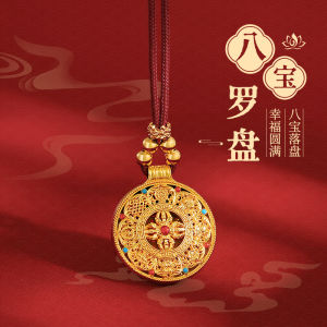 Womens Lucky Eight Treasure Compass Pendant Necklace Fashionable Light Luxury Choker Alloy Silver Gold Plated No Clasp