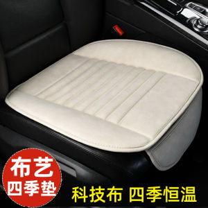 2025 New Single Piece Car Seat Cushion Three Piece Set Semi Wrap Universal for All Seasons No Backrest Rear Seat Pad
