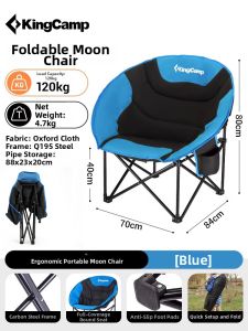 Kingcamp | Portable Outdoor Lazy Folding Chair