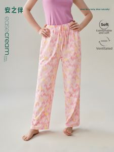 Soft Cotton Loose Fitting Autumn and Spring Long Pants