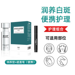 Long-Lasting Moisturizing Covering Liquid Waterproof Pen for Whitened Areas Skin Care Makeup Tool by Xishengyan