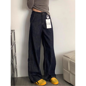 Stylish Premium French American Design Plus Size Blue Wide Leg Jeans