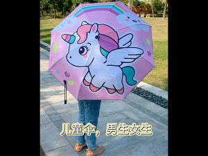 Kids Umbrella Lovely Three Folds Umbrellas Cartoon Sunshade Sunscreen Rain and Rain Dual-use Vinyl Folding Sunscreen