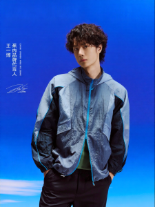 Bananain | UV Protection Cool Jacket