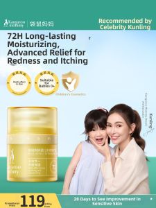 Kangaroo Mommy | Soothing Baby and Kids Moisturizer