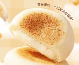 Natto Bean Milk Bread: A Nutritious Pastry Snack & Healthy Breakfast Option