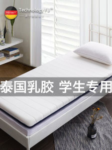 Student Dormitory Latex Mattress Soft Pad Single Upper-Bed Foldable Bedding for College Students Bedroom Exclusive